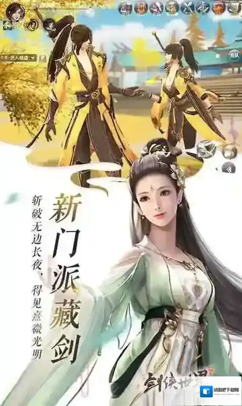 剑侠世界怎么玩？玩法、门派及下载地址全揭秘！