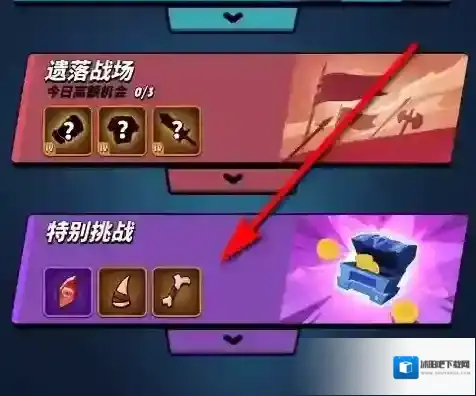 飞吧龙骑士特别挑战在哪？进入世界选秘境下拉可找到入口！