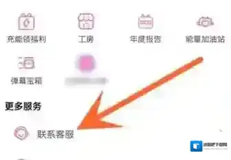 哔哩哔哩硬币记录哪里看