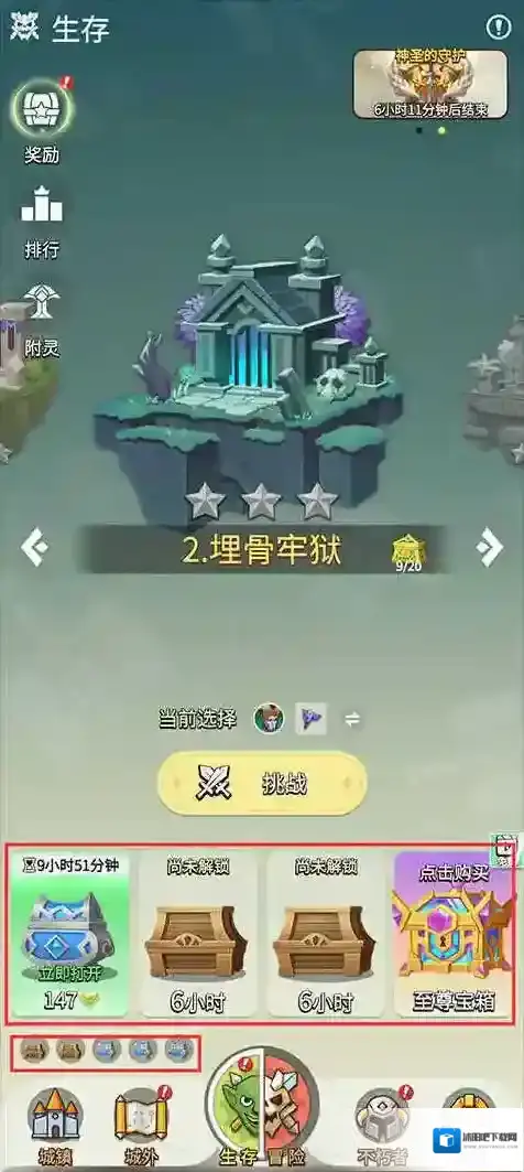 这个地下城有点怪兑换码 最新兑换码大全