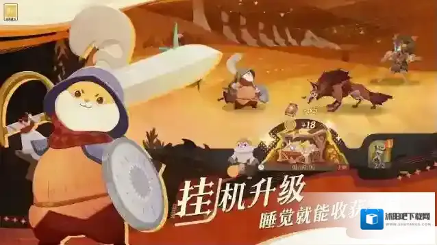 剑与远征启程