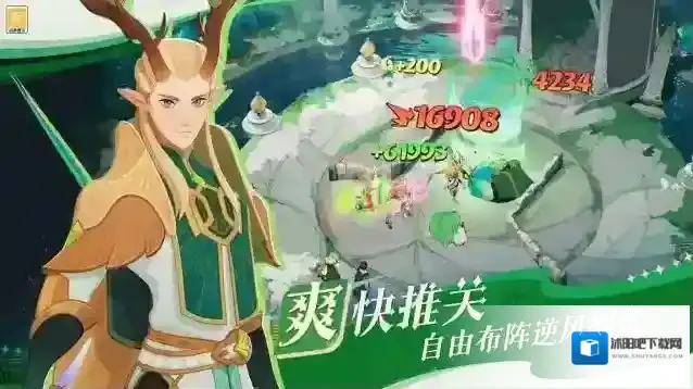 剑与远征启程