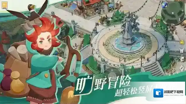 剑与远征启程