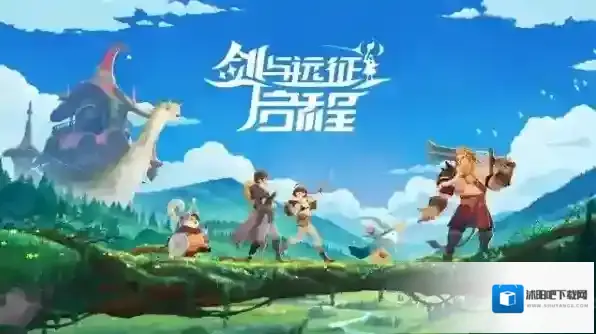 剑与远征启程
