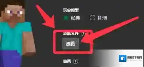 我的世界国际服怎么下载