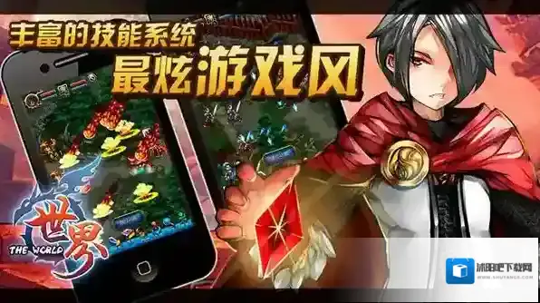 世界Online手游有哪些特色玩法和职业？