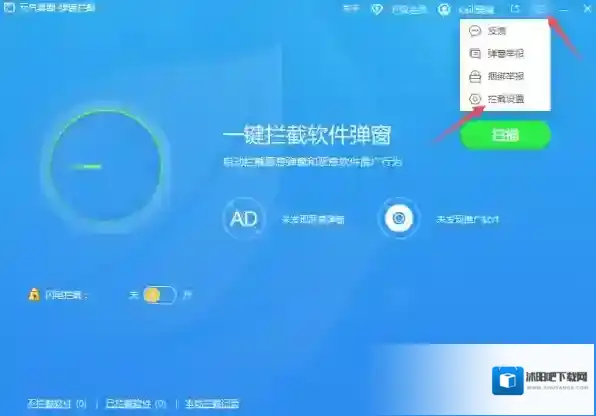 元气桌面功能