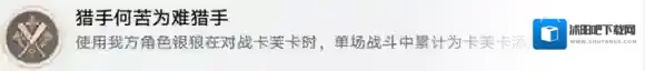 崩坏星穹铁道铁道