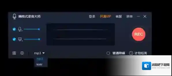 喜马拉雅录制