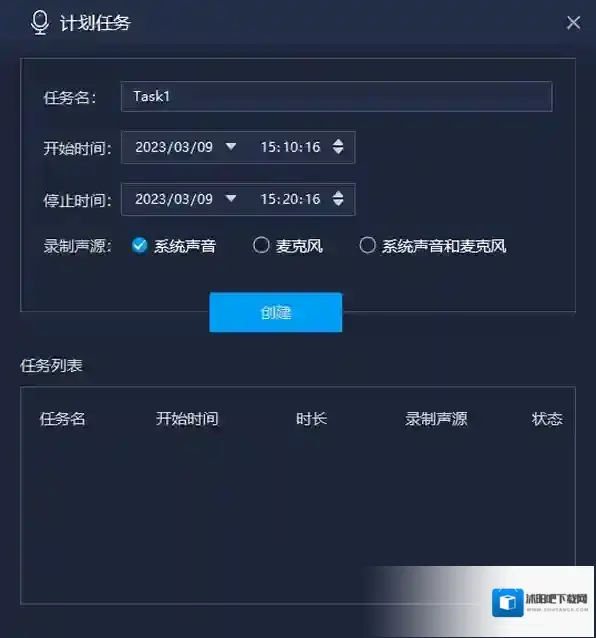 喜马拉雅有声读物