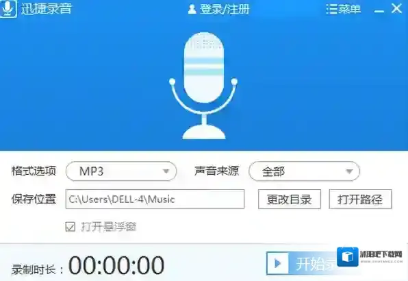 喜马拉雅格式