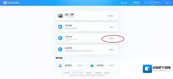 腾讯QQ好友