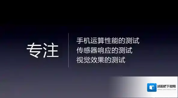 鲁大师抽取
