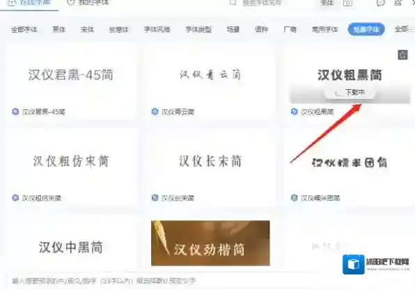 WPS我们可以