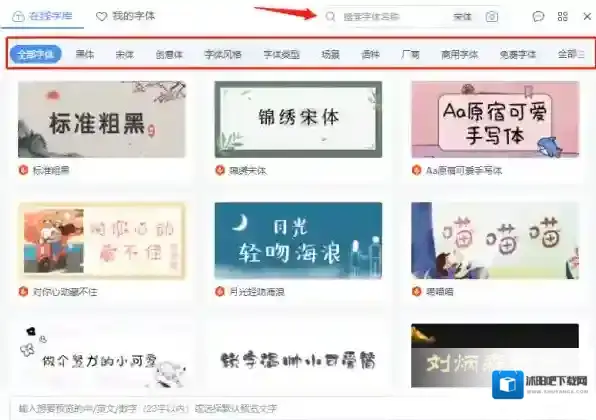 WPS在哪里下载