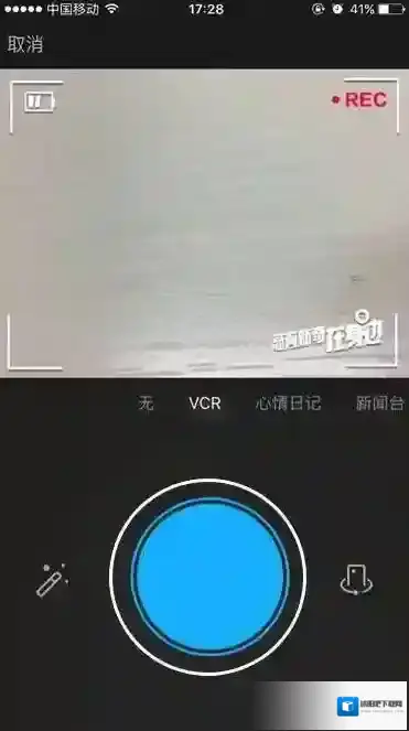 陌陌点击