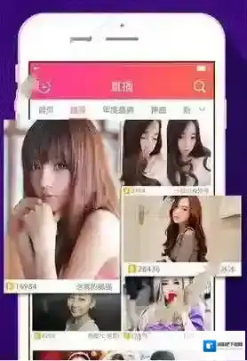 《星探直播》无法打开原因分析说明