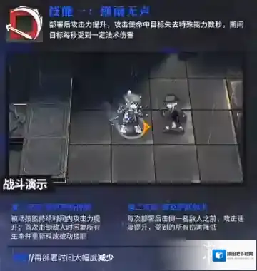 明日方舟技能
