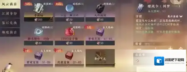 逆水寒就可以