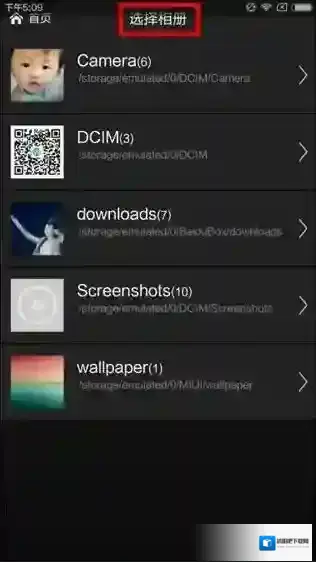 美图秀秀在你