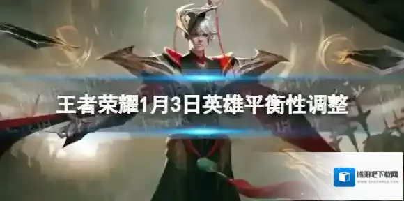 王者荣耀技能