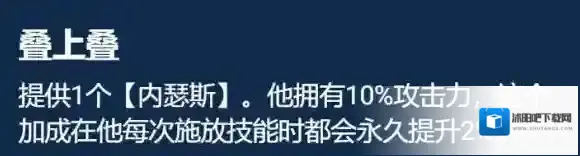 云顶之弈三星