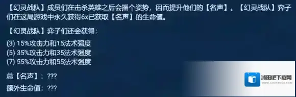 云顶之弈上叠