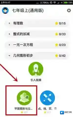 洋葱数学教材