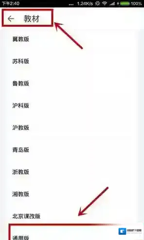 洋葱数学小编