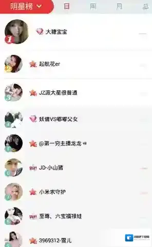 千帆直播小编