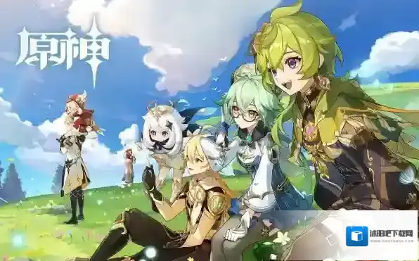 原神交给