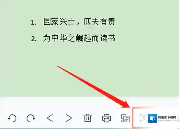 WPS就可以