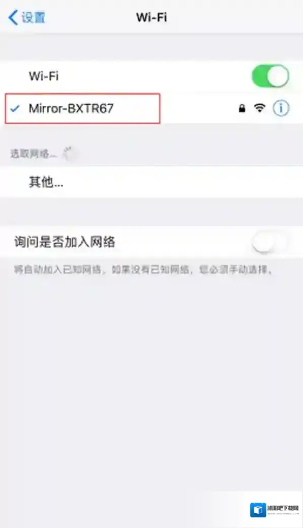投屏软件投屏