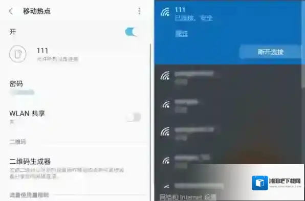投屏软件找到