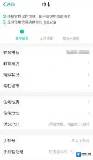 支付宝获取