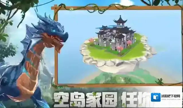 创造与魔法游戏
