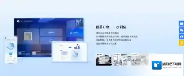 乐播投屏区别