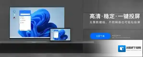 乐播投屏投屏