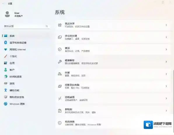 乐播投屏自带