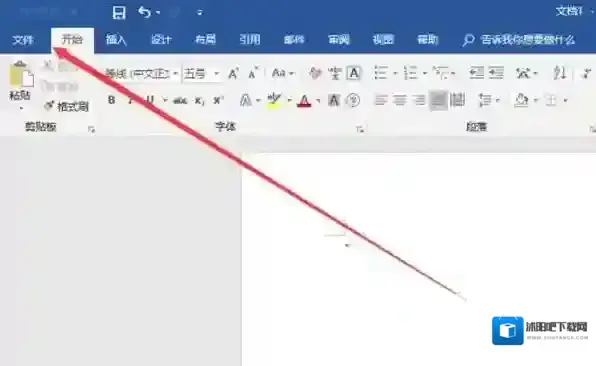 办公软件点击