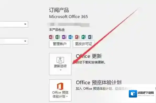 办公软件有什么好