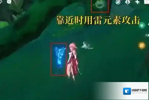 原神众物