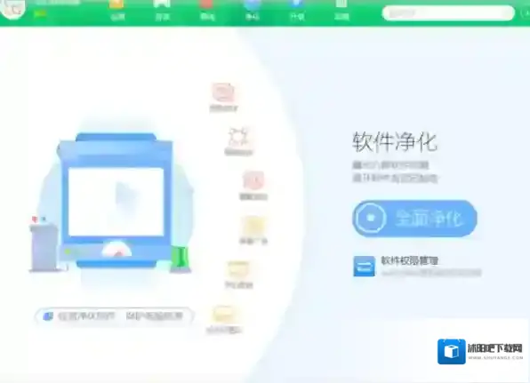 软件商店下载