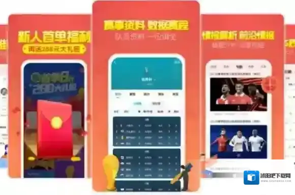 盈球大师美国