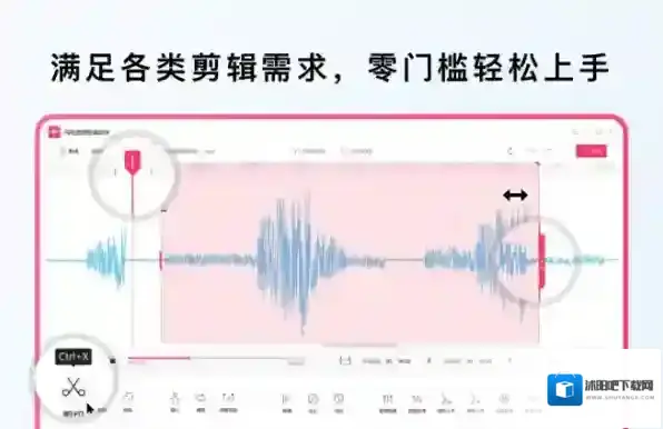 音乐制作软件音频