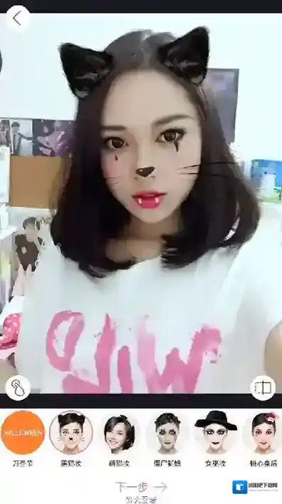 天天P图图中