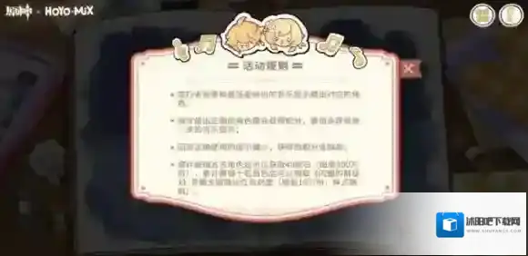 原神封面