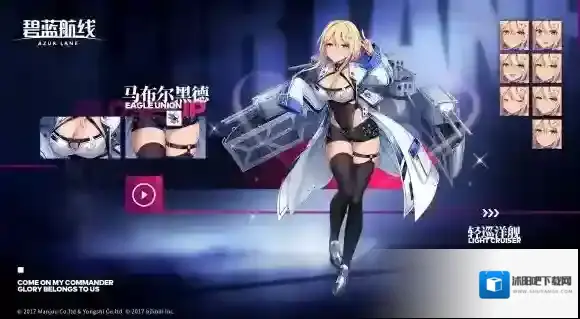 碧蓝航线相遇