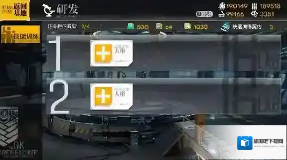少女前线步枪