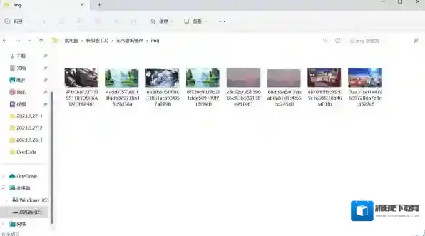 元气桌面元气